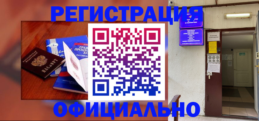 пропишу в квартире в Асино